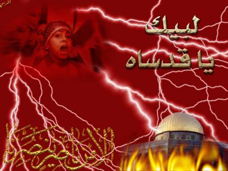 labbayka yaaaaaaaaaaaa quds